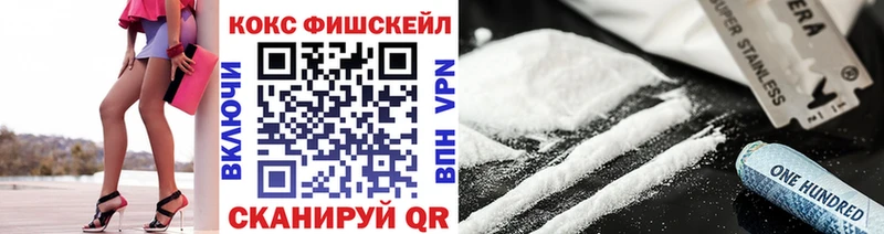 Как найти наркотики Кирс COCAIN  Альфа ПВП  Бошки Шишки  Мефедрон 