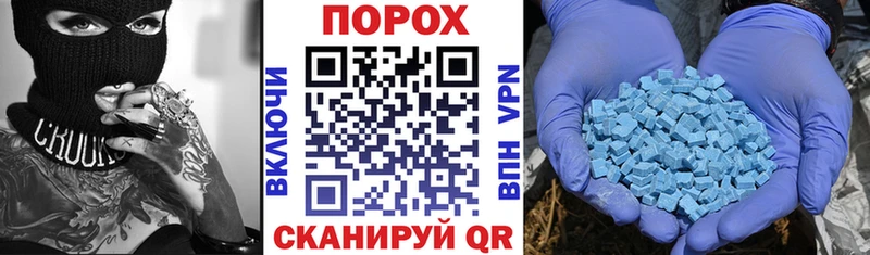 Амфетамин Розовый  купить  сайты  Кирс 