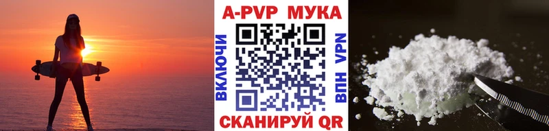 кракен как войти дарнет шоп Кирс Alpha-PVP VHQ