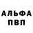ТГК вейп DenisRobin