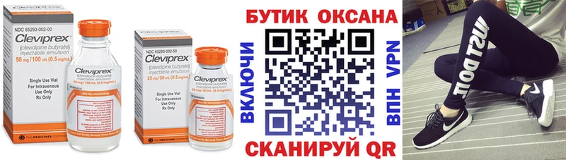 Бутират 1.4BDO  Кирс 