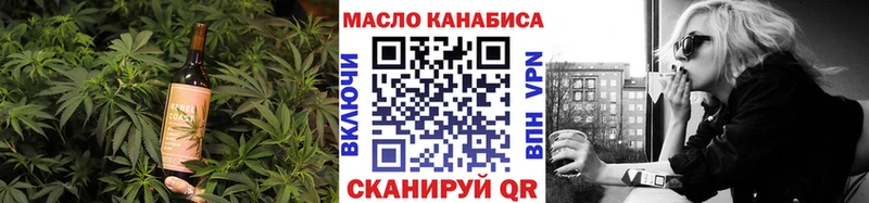 Еда ТГК марихуана  Кирс 