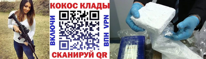 Cocaine Fish Scale  Кирс 