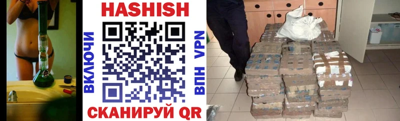как найти   Кирс  ГАШИШ hashish 