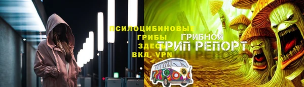 метамфетамин Киреевск