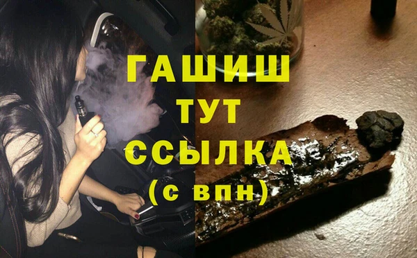 jwh Губаха