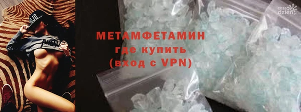 кокаин премиум Касимов