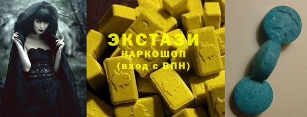 MDMA Каменногорск