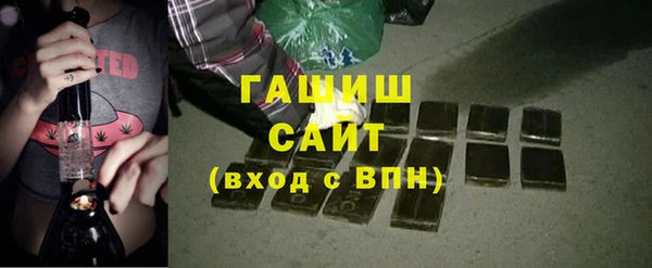 ПСИЛОЦИБИНОВЫЕ ГРИБЫ Каменка
