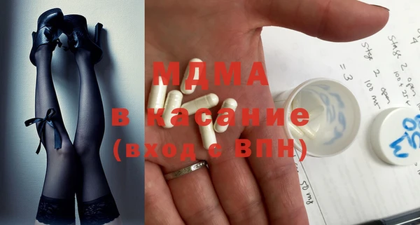 прущая мука Грязи