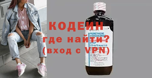 стаф Кинешма