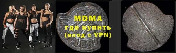 стаф Кинешма