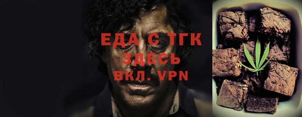 кокаин премиум Касимов