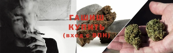 соль ск Киренск