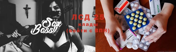 стаф Кинешма