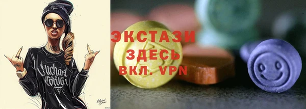 мдма Карпинск