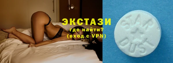 мдма Карпинск