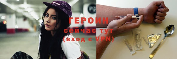 соль ск Киренск