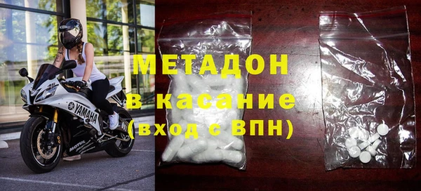 метамфетамин Киреевск