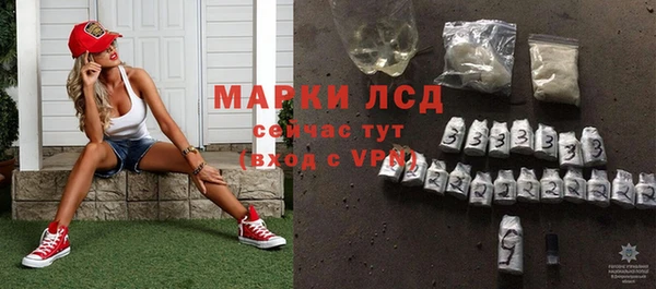 прущий лед Грязовец