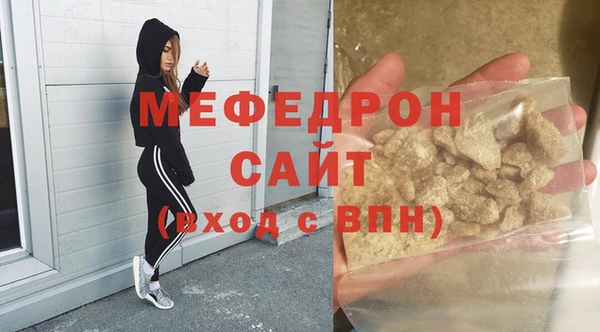 стаф Кинешма