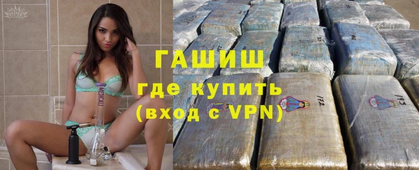 кокаин премиум Касимов