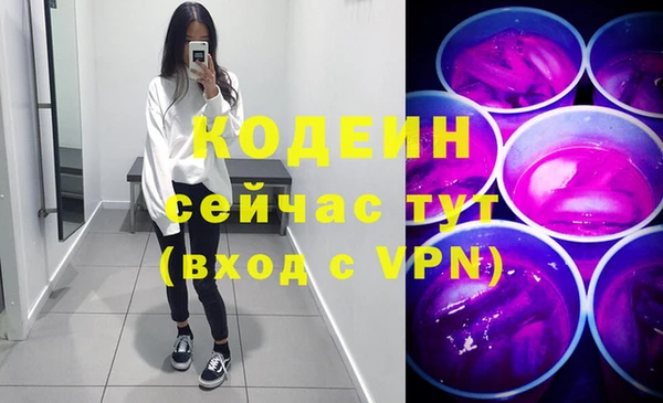 кокаин премиум Касимов