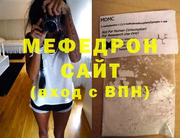альфа пвп VHQ Карталы