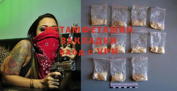 стаф Кинешма