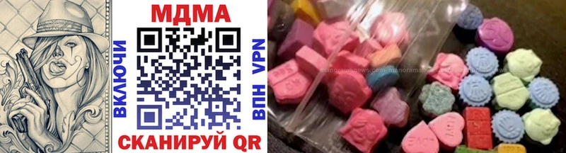 MDMA кристаллы  Кирс 