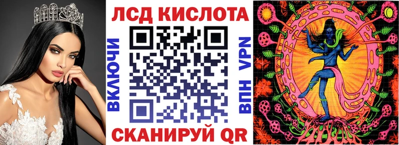 МЕГА как войти  Кирс  Марки NBOMe 1,8мг 